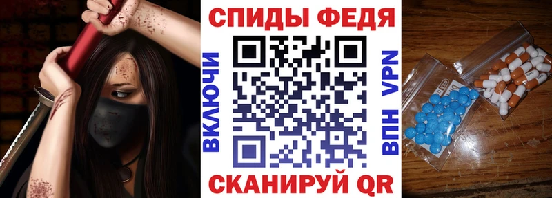 Купить где  Билибино  Амфетамин VHQ 