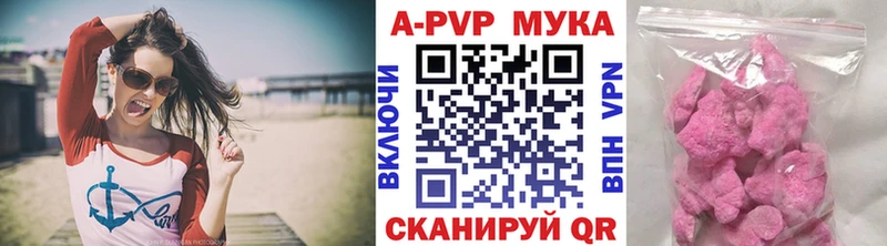 А ПВП крисы CK Билибино