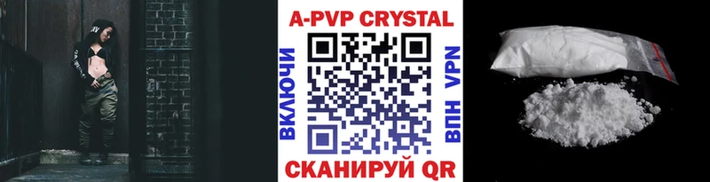 Alpha PVP СК КРИС Купить закладки Билибино