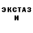 Amphetamine Розовый Pradipta Arya