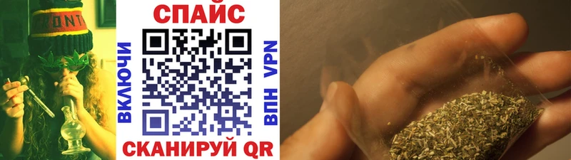 Бутират бутик  Купить закладки  Билибино 