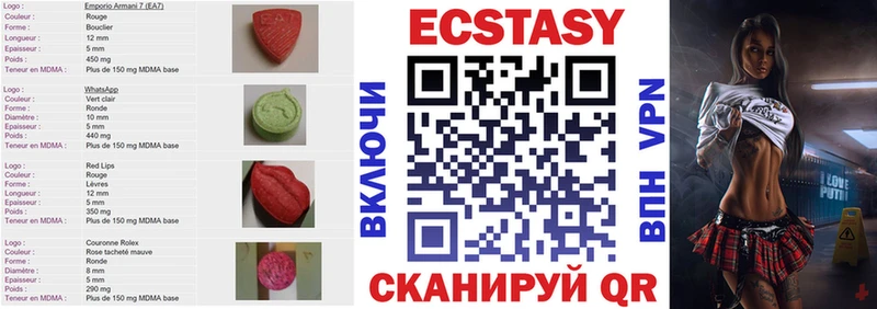 Ecstasy 300 mg  Купить  Билибино 