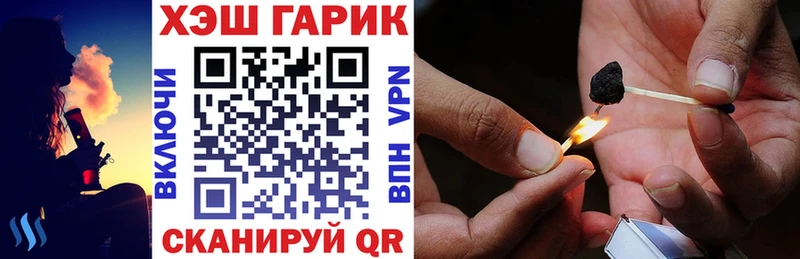 ГАШИШ индика сатива  Купить где  Билибино 