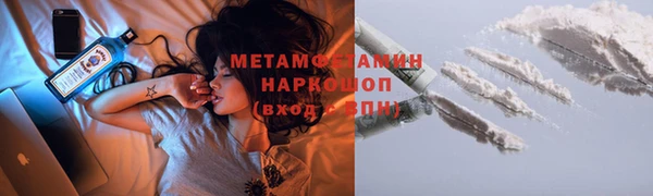 амф Верхнеуральск