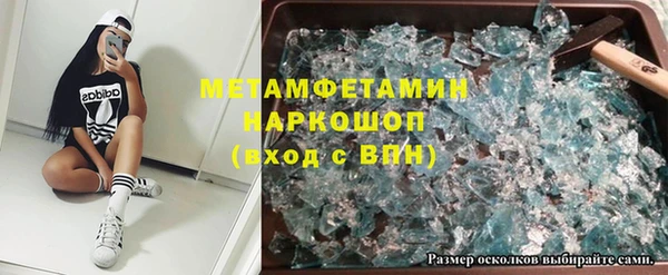 хмурый Верхний Тагил