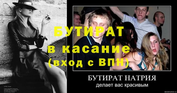 амф Верхнеуральск