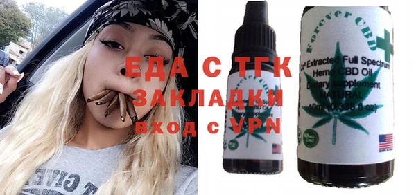 хмурый Верхний Тагил
