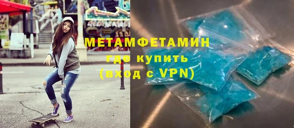 амф Верхнеуральск