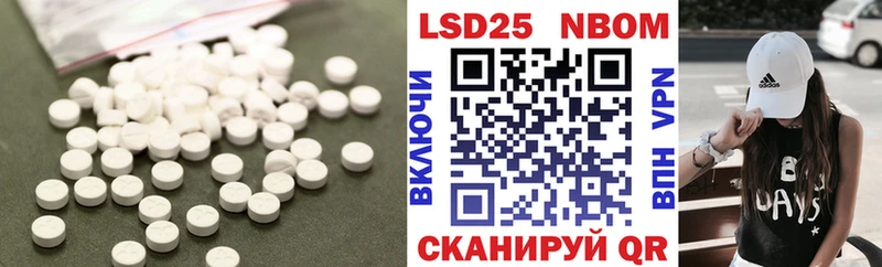 LSD-25 экстази ecstasy  Купить где  Билибино 