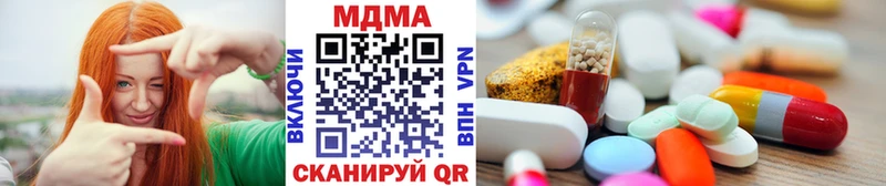 Купить  Билибино  MDMA VHQ 