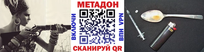 МЕТАДОН белоснежный  Купить  Билибино 