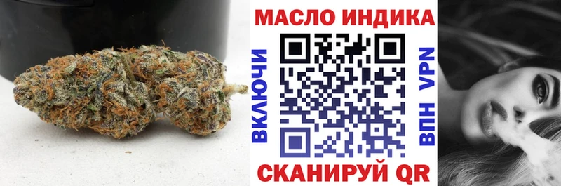 Купить  Билибино  ТГК Wax 
