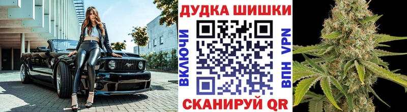 Бошки Шишки Bruce Banner Купить где Билибино